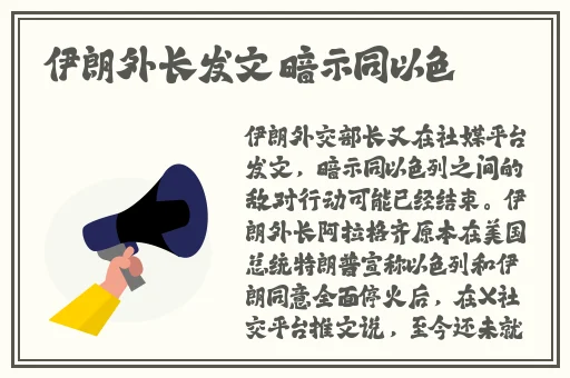 美国十次啦怡春院