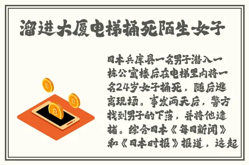 不文女学堂在线观看